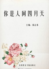 吴梦梦到粉丝家实战第一季